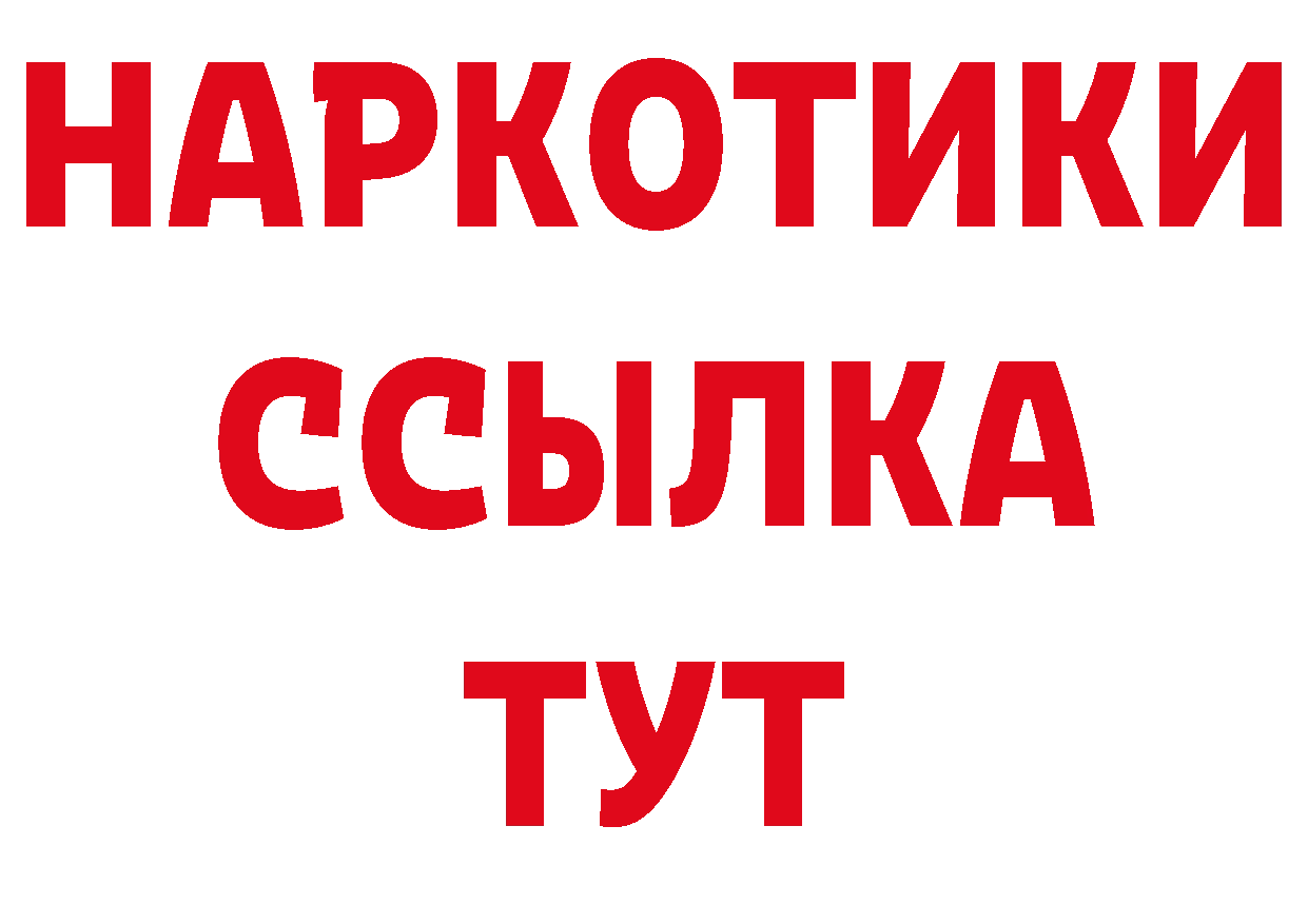 Названия наркотиков  наркотические препараты Ленск